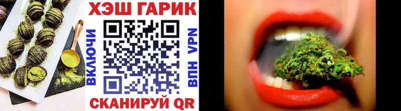 Еда ТГК конопля Мариинск
