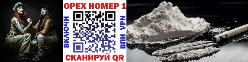 Кокаин 98%  купить наркотик  Мариинск 