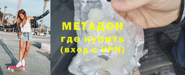 бошки Армянск