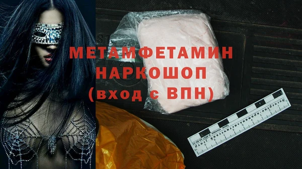 ECSTASY Арсеньев