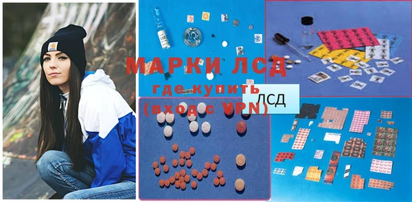 ECSTASY Арсеньев