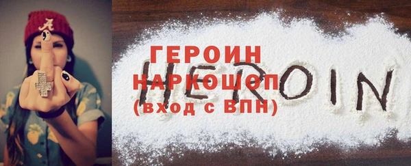 бошки Армянск