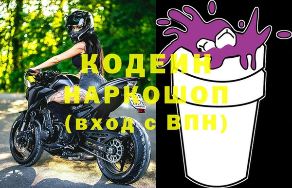 бошки Армянск