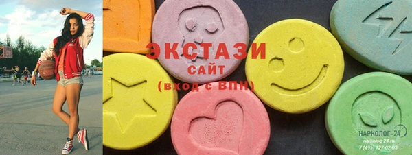 ECSTASY Арсеньев