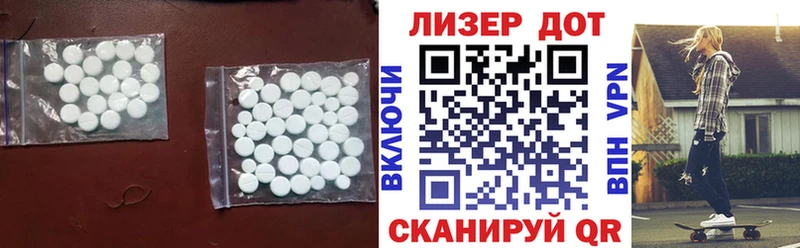 blacksprut ONION  где продают наркотики  Мариинск  Лсд 25 экстази кислота 